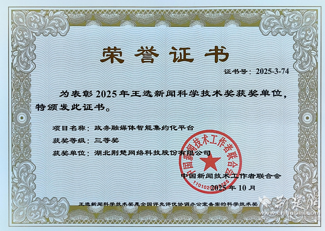 46b6d255bf1cbbd5f293fd0764e8ccf8_1056X752_20251102015716