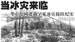 [���춼�Ј�(b��o)]�A��늾W(w��ng)��������(z��i)���U(xi��n)�o(j��)��(sh��)