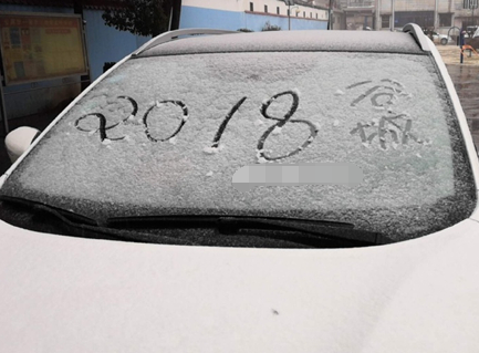 �����W(w��ng)�ѿ��(l��i)������ļ��l(xi��ng)��ѩ�ˆ᣿