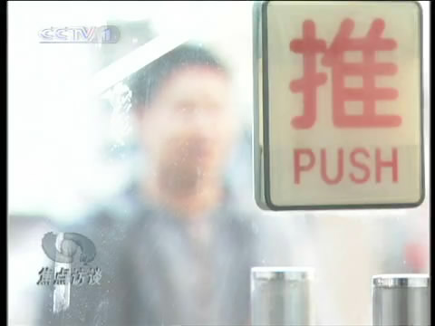 揭秘網(wǎng)絡(luò)推廣運(yùn)作: